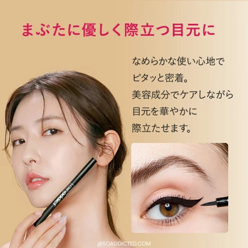 SOADDICTED luscious lashes liner 2合1睫毛增長液眼線筆 SOADDICTED luscious lashes liner 2合1睫毛增長液眼線筆