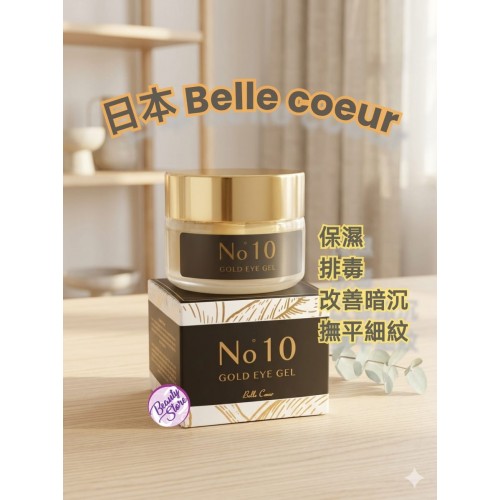 Belle Coeur Gold Eye Gel 20g