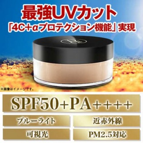 SUNDiDa Powder 高效防曬散粉