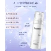 Dermier 初戀精華乳霜 50ml