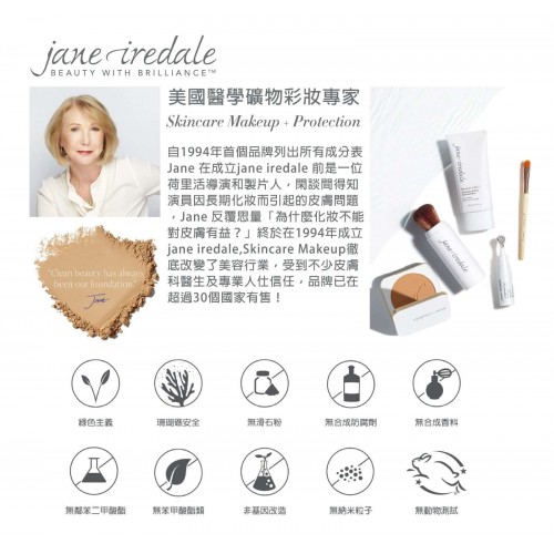 jane iredale 水凝抗皺調色精華 30ml (5色) 