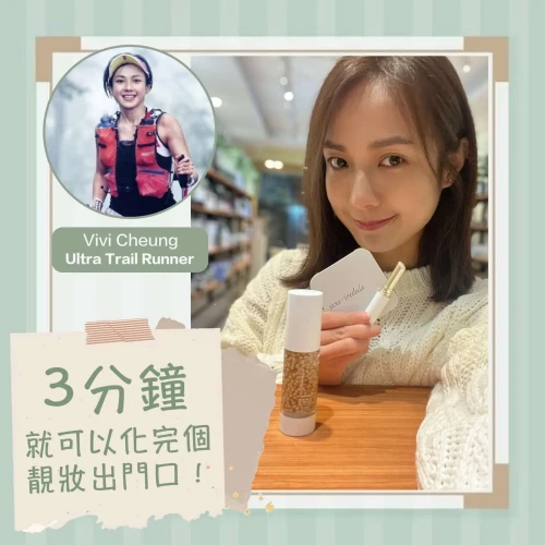 jane iredale 水凝抗皺調色精華 30ml (5色) 