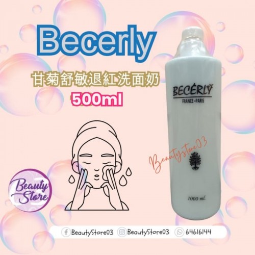 Becerly 洗面奶系列500ml Becerly 洗面奶系列500ml
