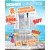 Dermier 逆轉還齡神仙組合