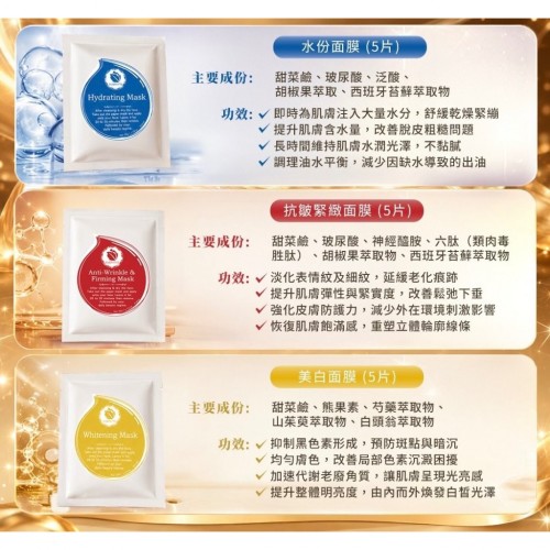 Purphyto 蠶絲面膜 (水份 / 抗皺緊緻 / 美白) Purphyto 蠶絲面膜 (水份 / 抗皺緊緻 / 美白)