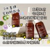Intelligent Nutrients 肌底液 12mlx1pc