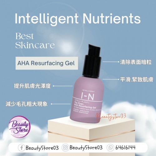 Intelligent Nutrients The Fixer AHA Resurfacing Gel 煥膚凝膠 30ml