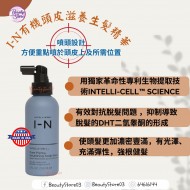 Intelligent Nutrients Pure Plenty 髮根滋養育髮精華 150ml Intelligent Nutrients Pure Plenty 髮根滋養育髮精華 150ml