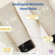 Intelligent Nutrients OneBody® Hand Balm 全能逆齡護手霜 60ml Intelligent Nutrients OneBody® Hand Balm 全能逆齡護手霜 60ml