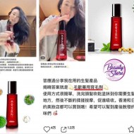 EOYOEZ 毛歡藥用育毛生發劑 150ml EOYOEZ 毛歡藥用育毛生發劑 150ml