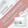 Phyto Lab SRP精華霜 30ml