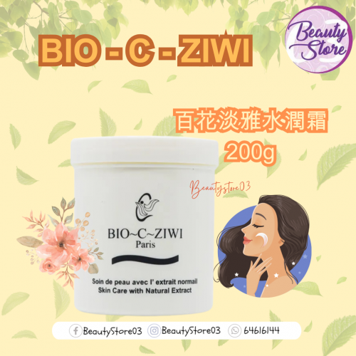 ZIWI 百花淡雅水潤霜200g