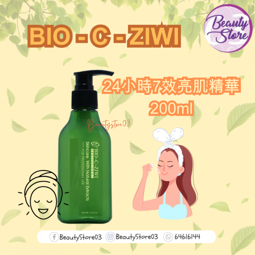 ZIWI 24小時7效亮肌精華200ml