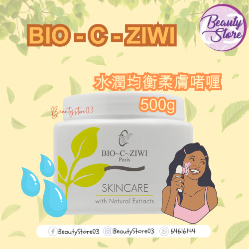 ZIWI水潤均衡柔膚啫喱500g