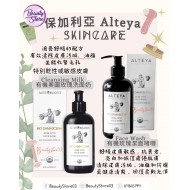 Alteya Cleansing Milk 洗面奶 200ml