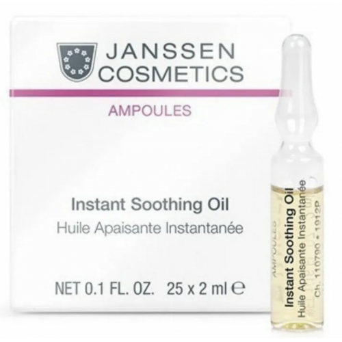Janssen安瓶精華液 (1set5支) Janssen安瓶精華液 (1set5支)