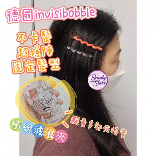Invisibobble 髲夾
