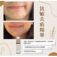 Belle Coeur Ge32 Plus Essence 全能抗敏精華 30ml
