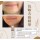 Belle Coeur Ge32 Plus Essence 全能抗敏精華 30ml