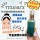 Belle Coeur Telomex Lotion 100ml