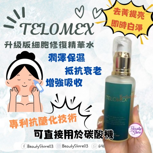 Belle Coeur Telomex Lotion 100ml