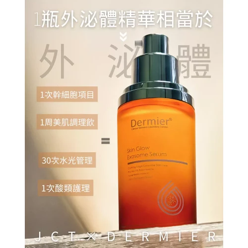 Dermier Skin Glow Exosome serum 50ml