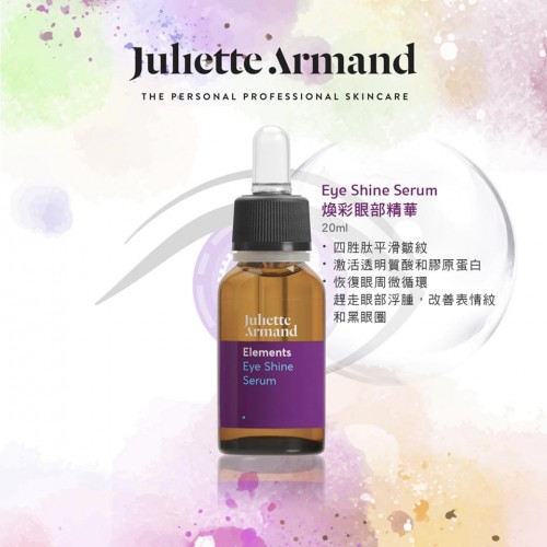 JA Eye Shine Serum 20ml