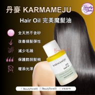 Karmameju EPIC Hair Oil 完美魔髮油 30ml Karmameju EPIC Hair Oil 完美魔髮油 30ml