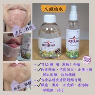 Arquebusade 火繩槍水 (100ml/300ml)