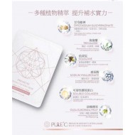 Pure C (灰)膠原蛋白緊緻生物纖維面膜 Pure C (灰)膠原蛋白緊緻生物纖維面膜