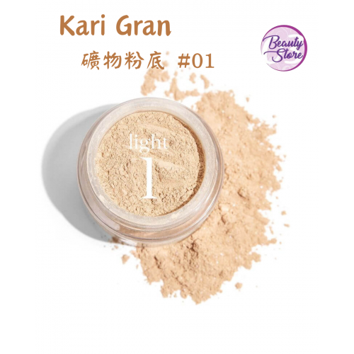 美國 Kari Gran Foundation 礦物粉底 8.5g (2色選擇)
