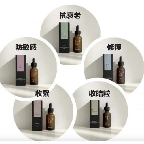Natural+精華系列30ml
