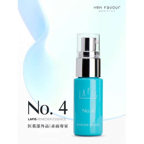 Lafis Remedier No.4 精華 30ml