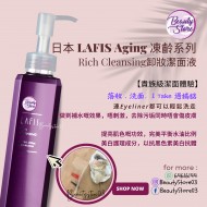 Lafis Rich Cleansing Gel 卸妝潔面液 300ml Lafis Rich Cleansing Gel 卸妝潔面液 300ml