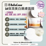 Belle Coeur L6 Emollient Pack Mask 80ml