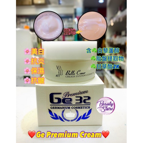 Belle Coeur Ge32 Premium Cream 30g
