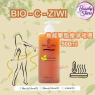 ZIWI 熱能擊脂瘦身啫喱500ml