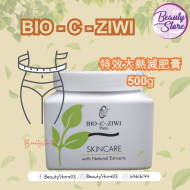 ZIWI 特效大熱減肥膏500g