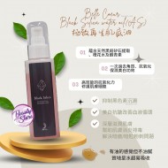 Belle Coeur Black Silica Water Oil 極致再生肌底油90ml