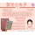 CF 發光小丸子(美白丸) 30粒