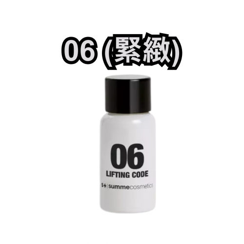 SC 數字精華5ml(6款) SC 數字精華5ml(6款)