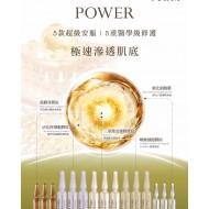 i-firm Power 五重醫學修護安瓶 i-firm Power 五重醫學修護安瓶
