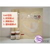 基本 Dermier 1套