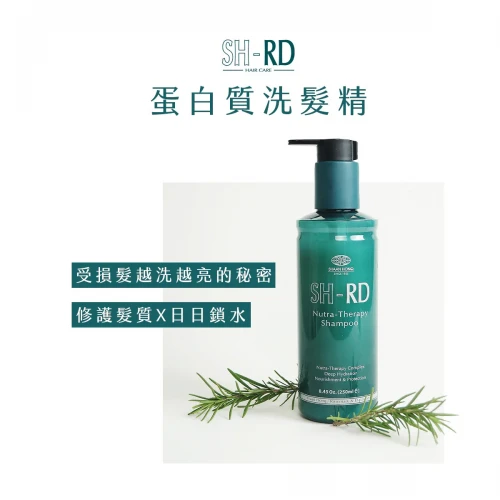 SH-RD 角蛋白洗頭水 (100ml/250ml/500ml/1000ml) SH-RD 角蛋白洗頭水 (100ml/250ml/500ml/1000ml)