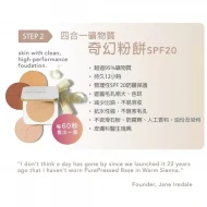 Jane Iredale 四合一礦物質奇幻粉餅 - 補充裝(4色選擇) Jane Iredale 四合一礦物質奇幻粉餅 - 補充裝(4色選擇)