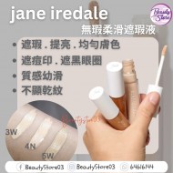 Jane Iredale PureMatch Liquid Concealer 無瑕柔滑遮瑕液 (3W ; 4N ; 5W) 5ml Jane Iredale PureMatch Liquid Concealer 無瑕柔滑遮瑕液 (3W ; 4N ; 5W) 5ml