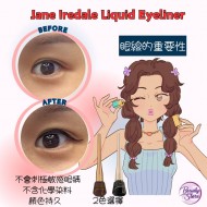 Jane Iredale  Liquid Eyeliner 極緻眼線液 (2色選擇) 