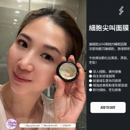 NT VOW 細胞尖叫面膜 Overnight Mask100ml/15ml NT VOW 細胞尖叫面膜 Overnight Mask100ml/15ml