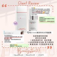 Cholley 消炎去印暗瘡膏 15ML