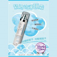BLV 緊緻幼滑頸霜50ml BLV 緊緻幼滑頸霜50ml